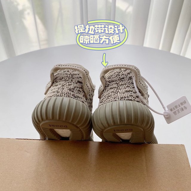 Yeezy 350 Children's Shoes: seller detail photo 6