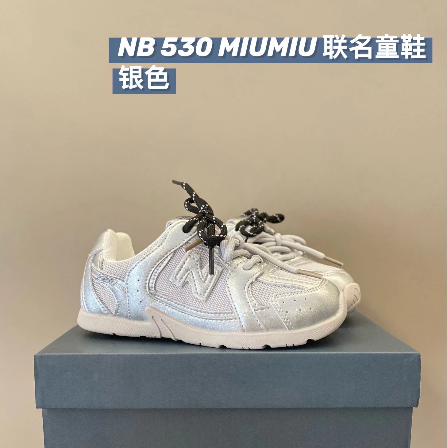 New Balance 530 children's Shoes | 2 colorways