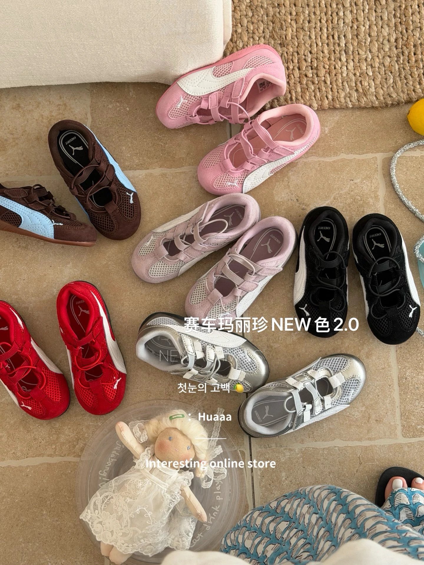 Mary Jane Net Kids Sneaker