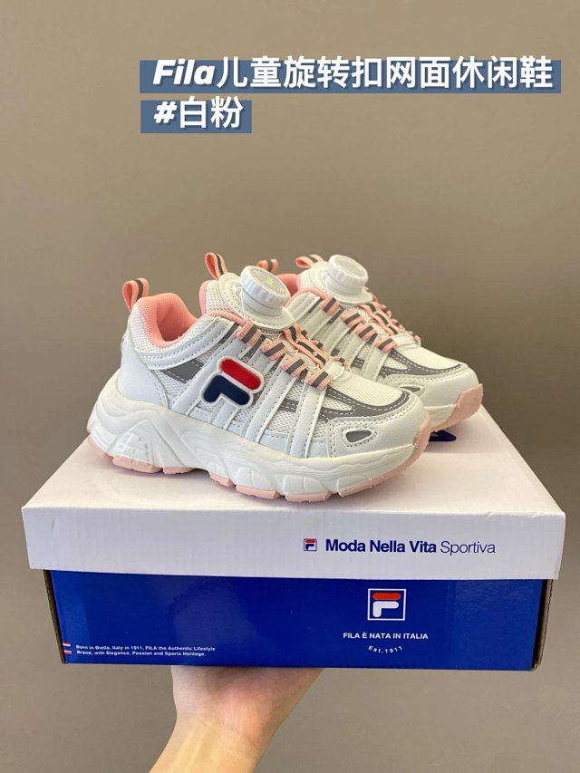 Fila Children's Shoes: seller detail photo 12