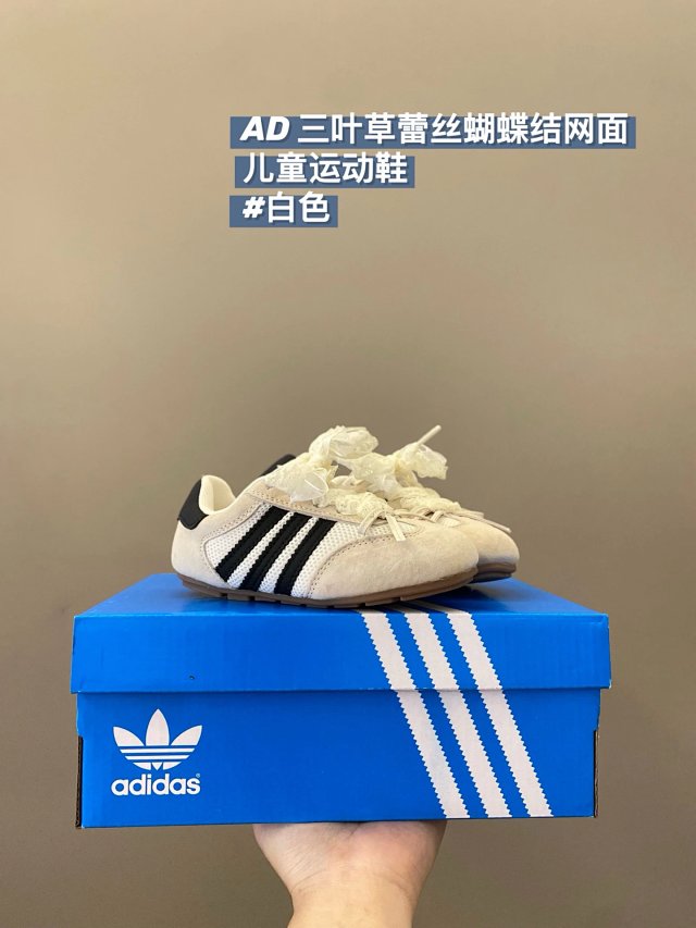 Adidas Children's Shoes: seller detail photo 3