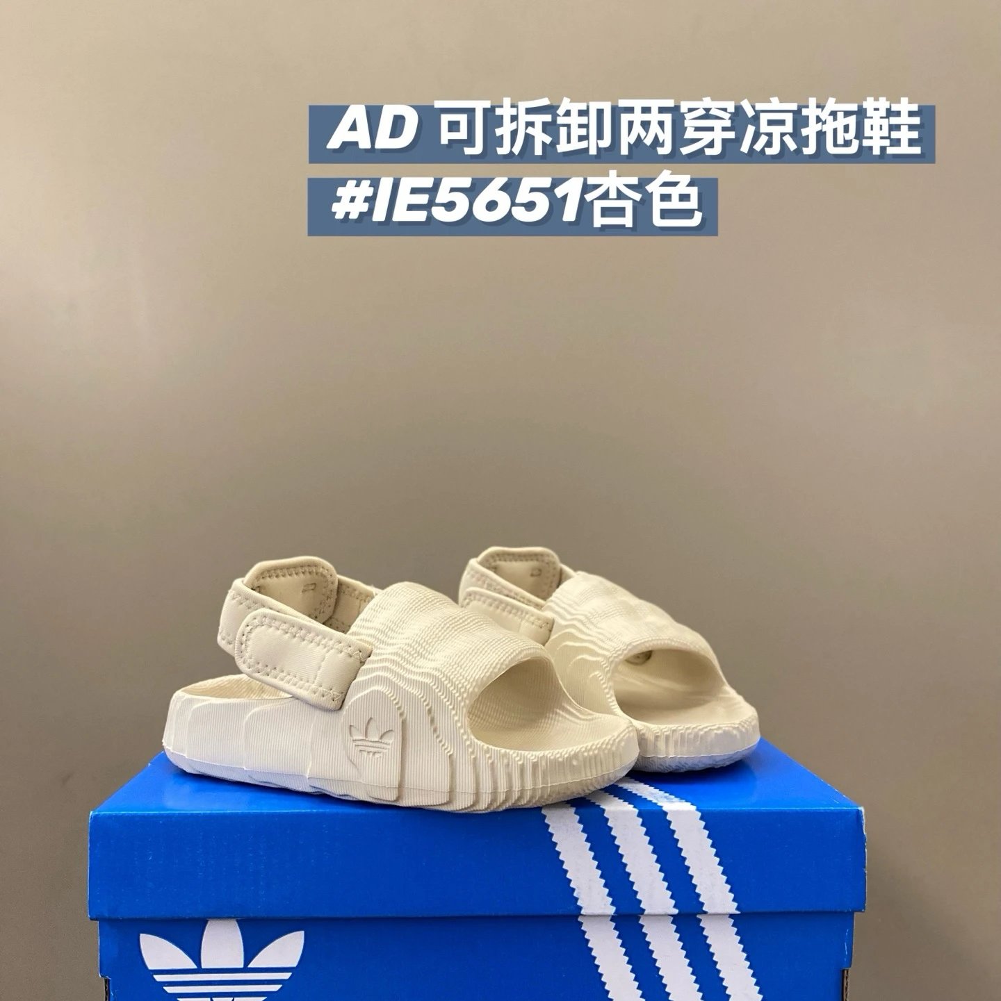 Adidas Children's Slippers Shoes | 5 colorways