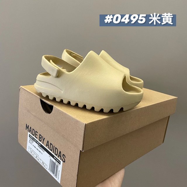Yeezy children's Slippers Shoes: seller detail photo 13