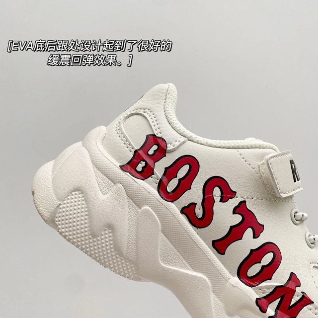 MLB Children's Shoes: seller detail photo 10