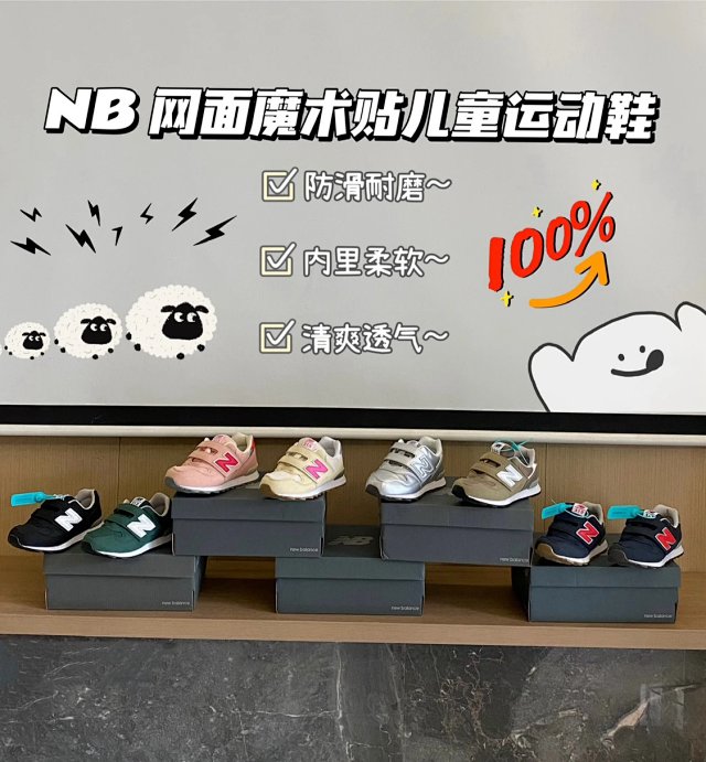New Balance 313 children's Shoes: seller detail photo 2