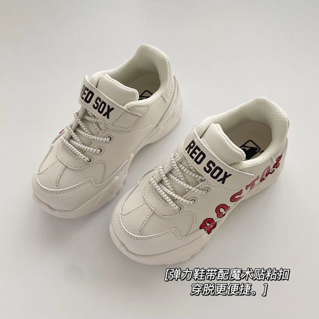 MLB Children's Shoes: seller detail photo 9