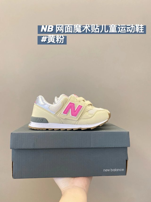New Balance 313 children's Shoes: seller detail photo 12