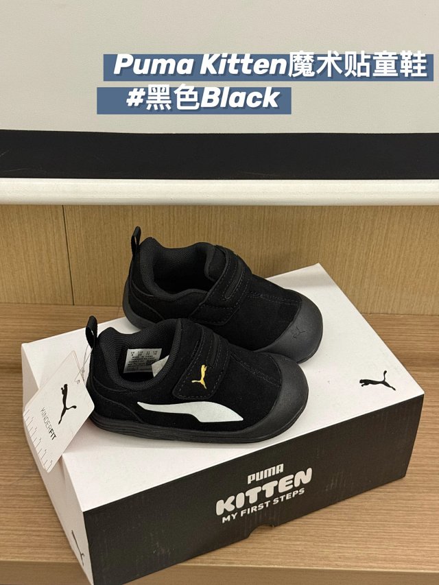 PUMA Kitten Children's Shoes: seller detail photo 4