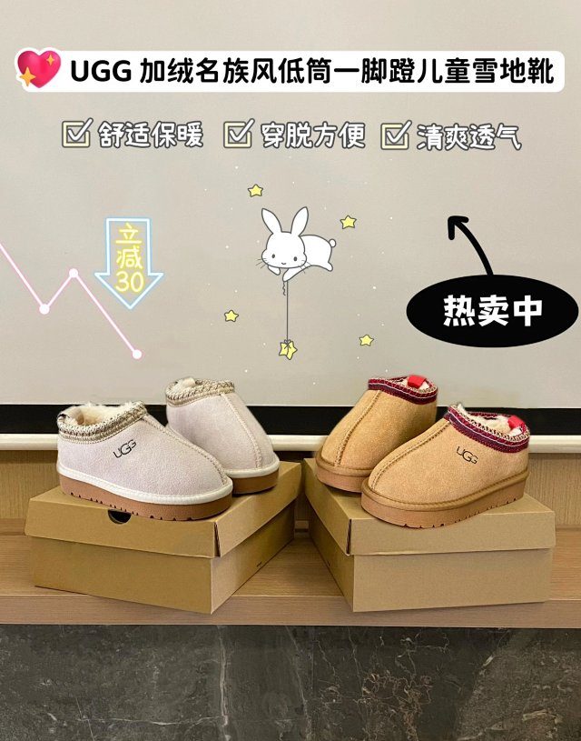 UGG Children's snow boots: seller detail photo 1