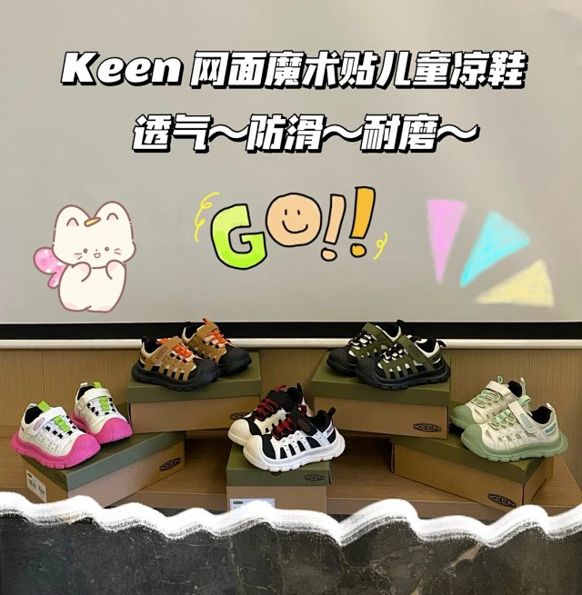 Keen Jasper children's Shoes: seller detail photo 2