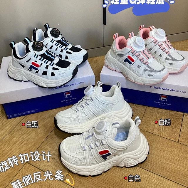 Fila Children's Shoes: seller detail photo 1
