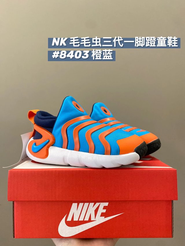 Nike children's Shoes: seller detail photo 13