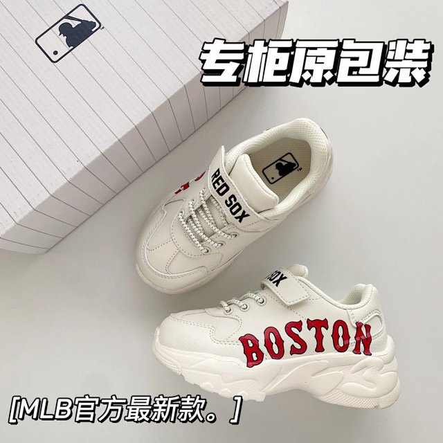 MLB Children's Shoes: seller detail photo 5