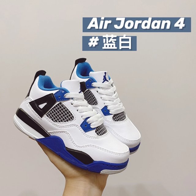 Nike Jordan4 children's Shoes: seller detail photo 10