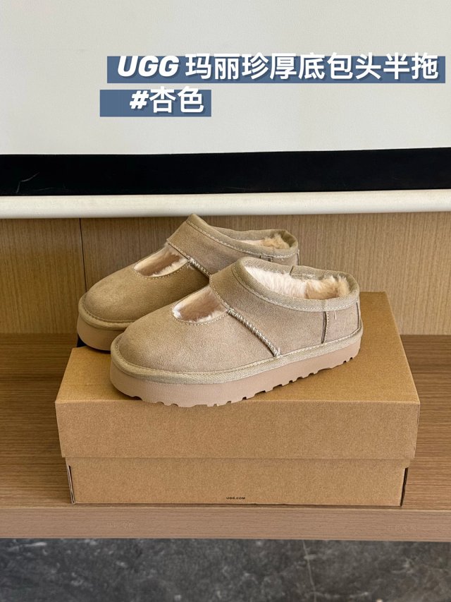 UGG Children's snow boots: seller detail photo 11