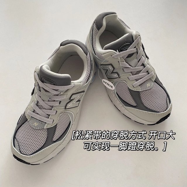 New Balance children's Shoes: seller detail photo 11
