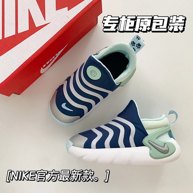 Nike children's Shoes: seller detail photo 2