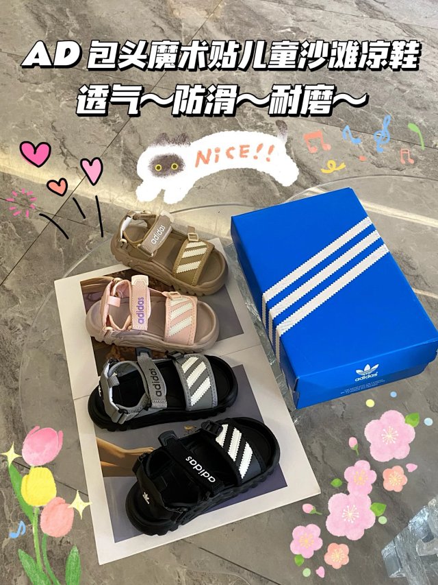 Adidas Children's Slippers Shoes: seller detail photo 2