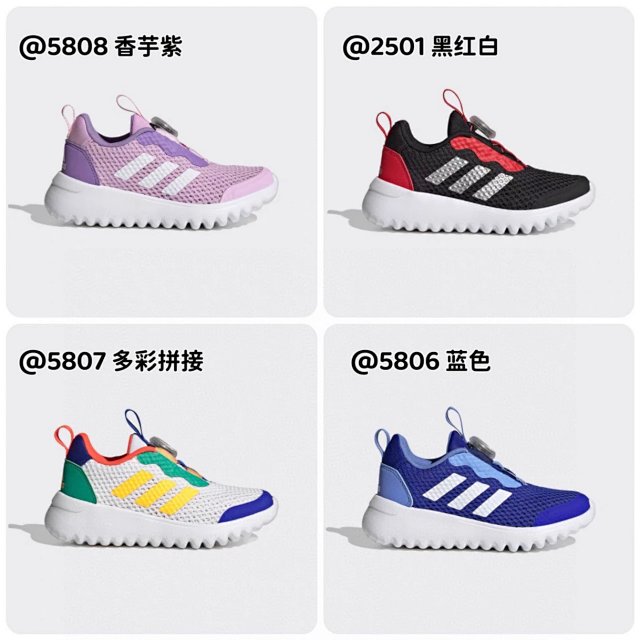 Adidas Children's Shoes: seller detail photo 1
