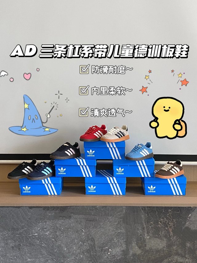Adidas Children's Shoes: seller detail photo 2