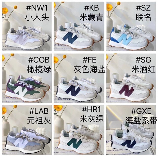 New Balance 237 children's Shoes: seller detail photo 1