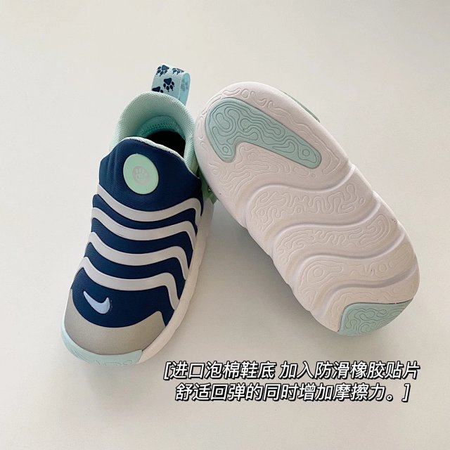 Nike children's Shoes: seller detail photo 8