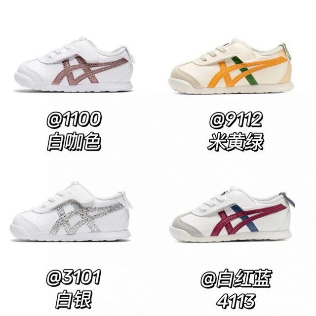 Asics Children's Shoes: seller detail photo 2