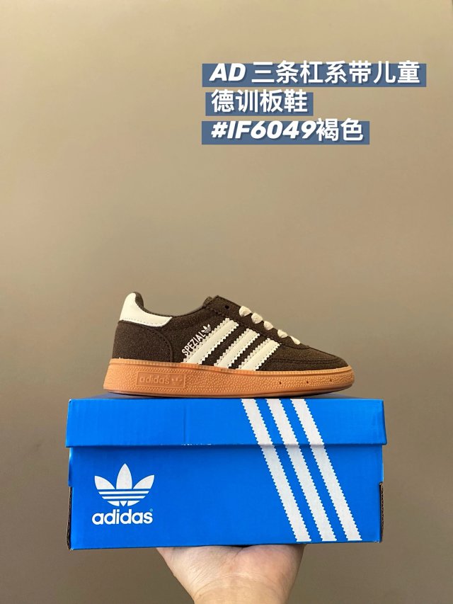 Adidas Children's Shoes: seller detail photo 6