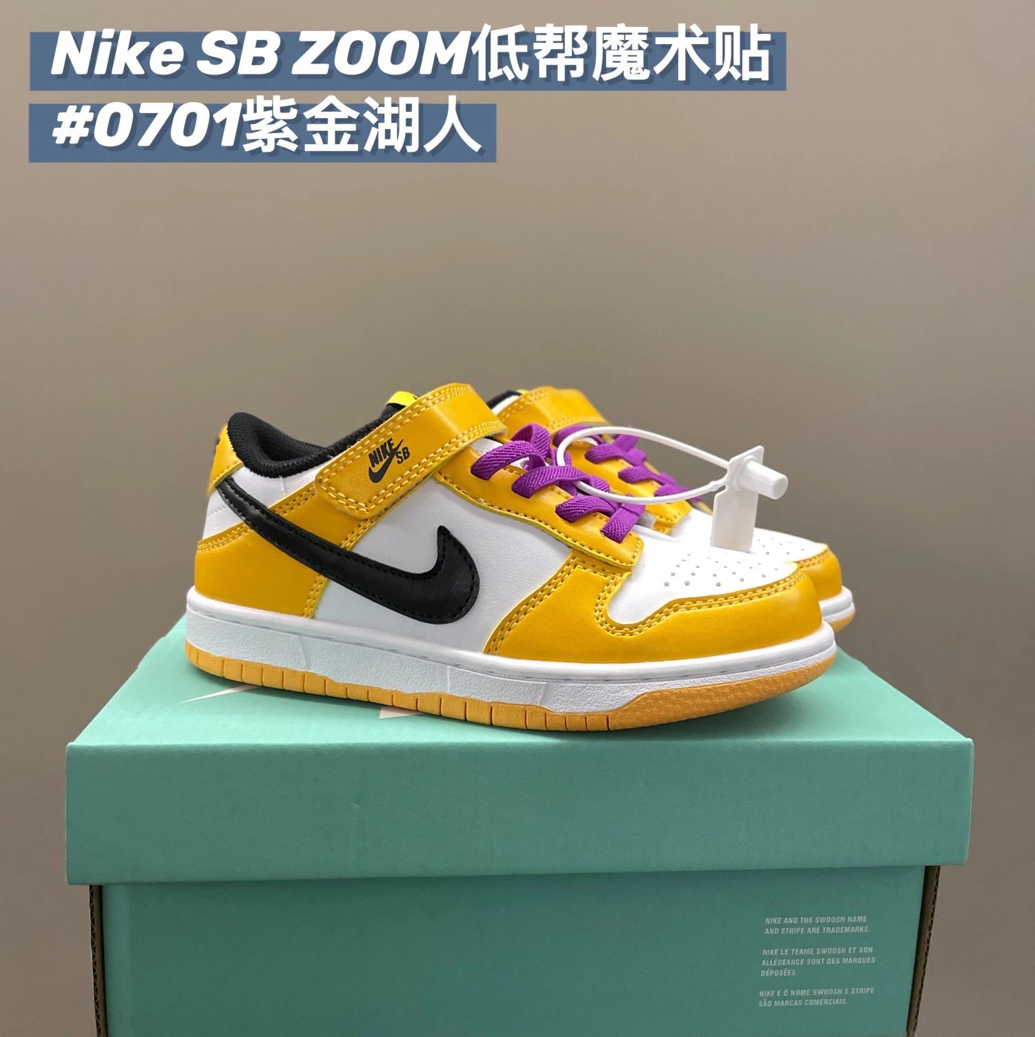 Nike SB ZOOM children's Shoes | 20 colorways