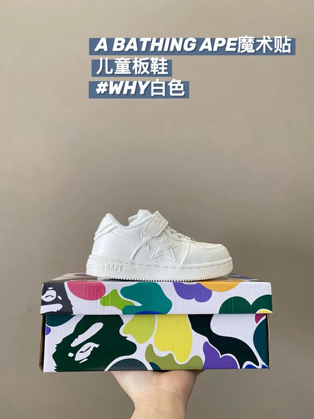 Bathing APE children's Shoes: seller detail photo 3