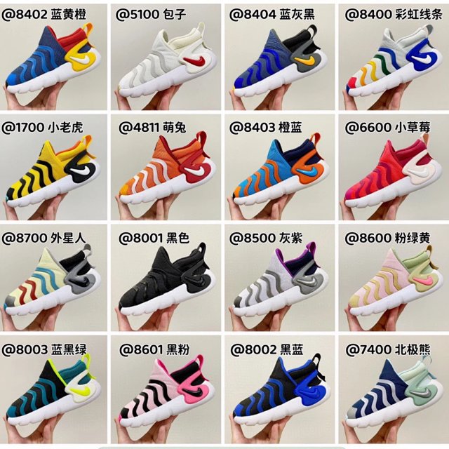 Nike children's Shoes: seller detail photo 1