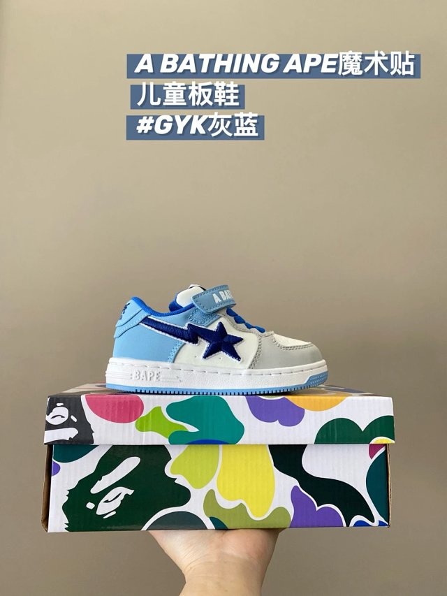 Bathing APE children's Shoes: seller detail photo 4