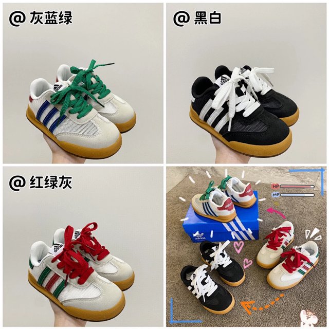 Adidas originals Children's Shoes: seller detail photo 1