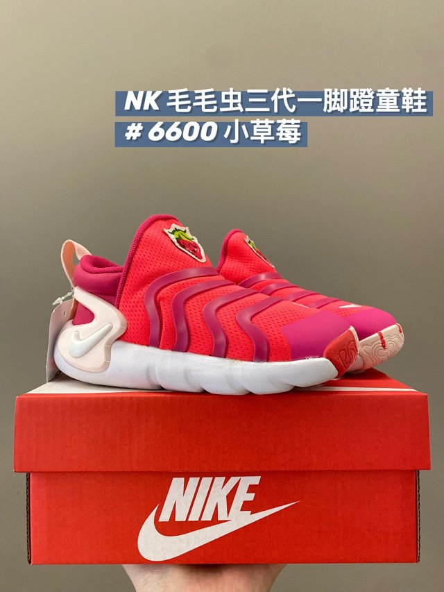 Nike children's Shoes: seller detail photo 11