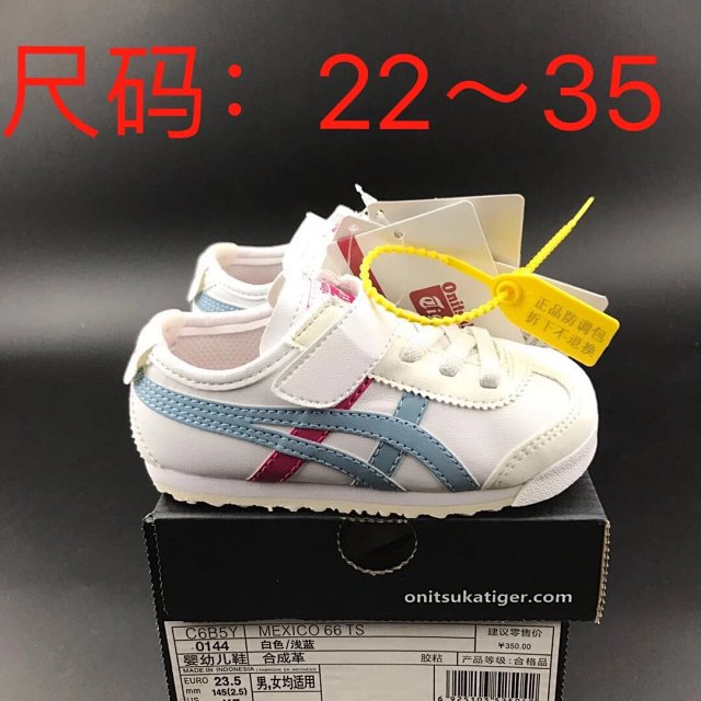 Asics Children's Shoes: seller detail photo 4