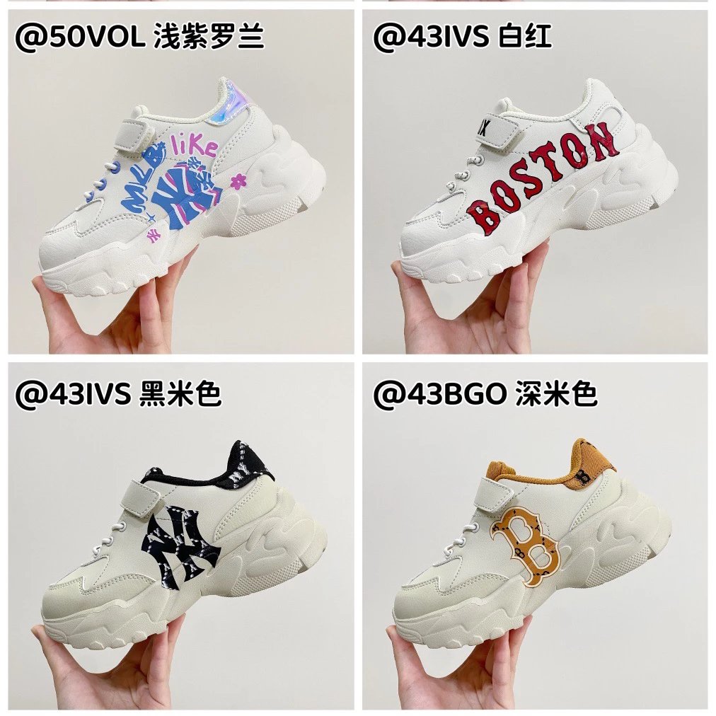 Kid White Thick Sole Sneakers with Various Color Options