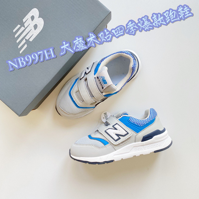 New Balance 997 children's Shoes: seller detail photo 5