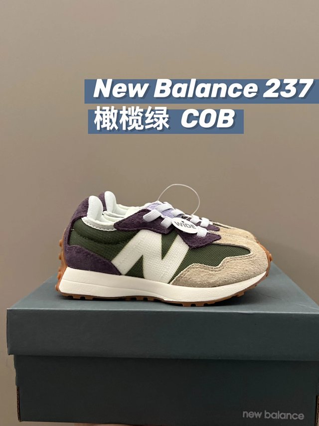 New Balance 237 children's Shoes: seller detail photo 12