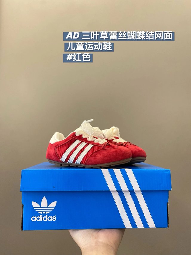 Adidas Children's Shoes: seller detail photo 4