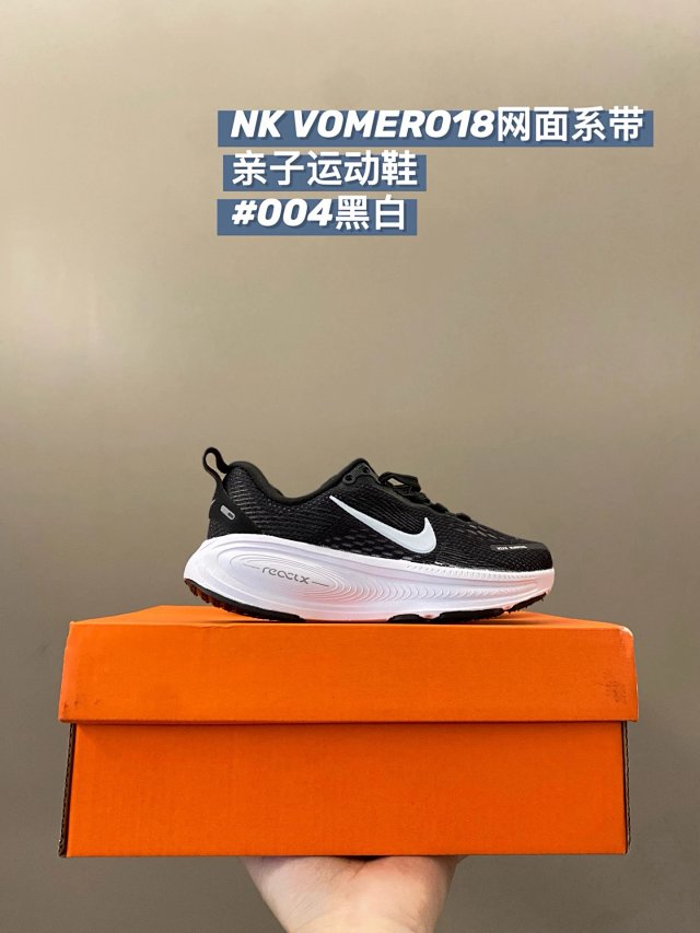 Nike VOMERO18 children's Shoes: seller detail photo 9