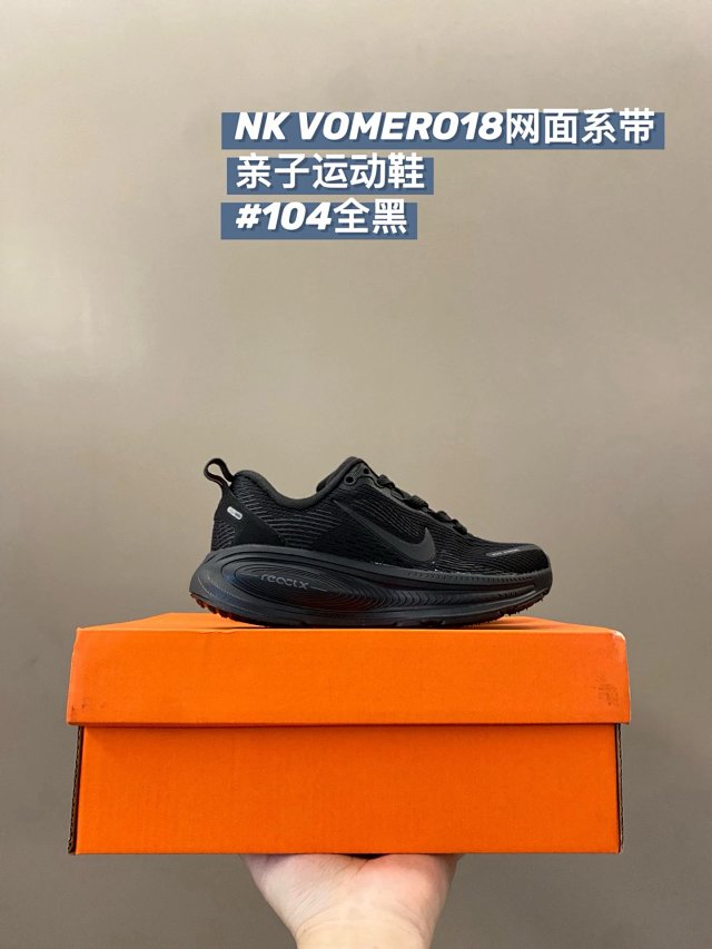 Nike VOMERO18 children's Shoes: seller detail photo 10