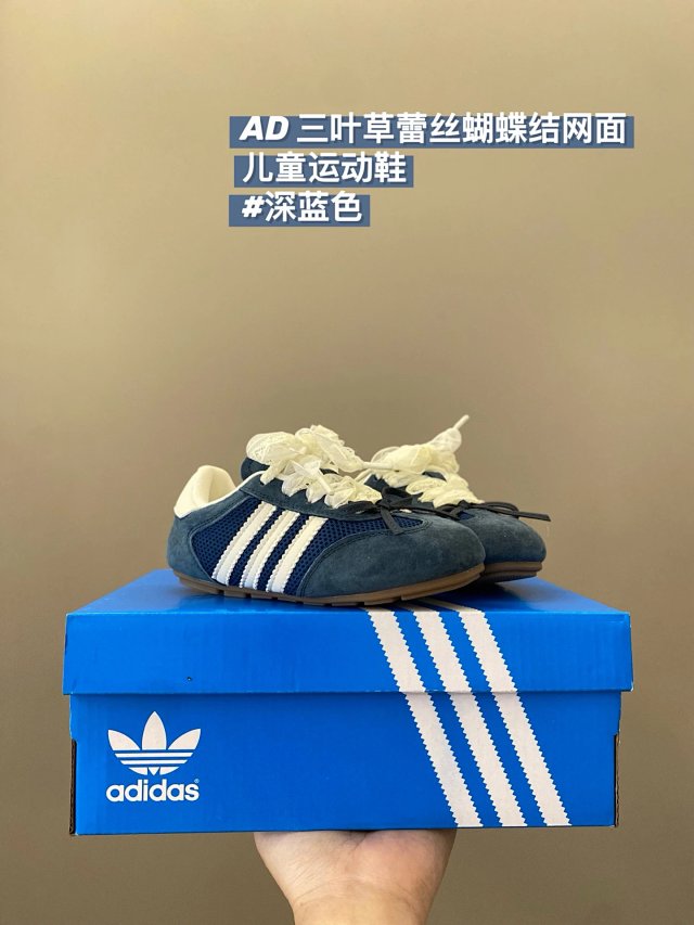 Adidas Children's Shoes: seller detail photo 6