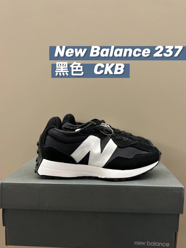 New Balance 237 children's Shoes: seller detail photo 13