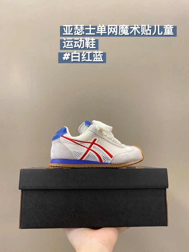Asics Children's Shoes: seller detail photo 2