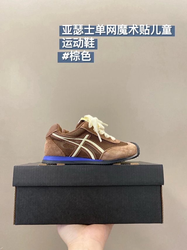 Asics Children's Shoes: seller detail photo 3