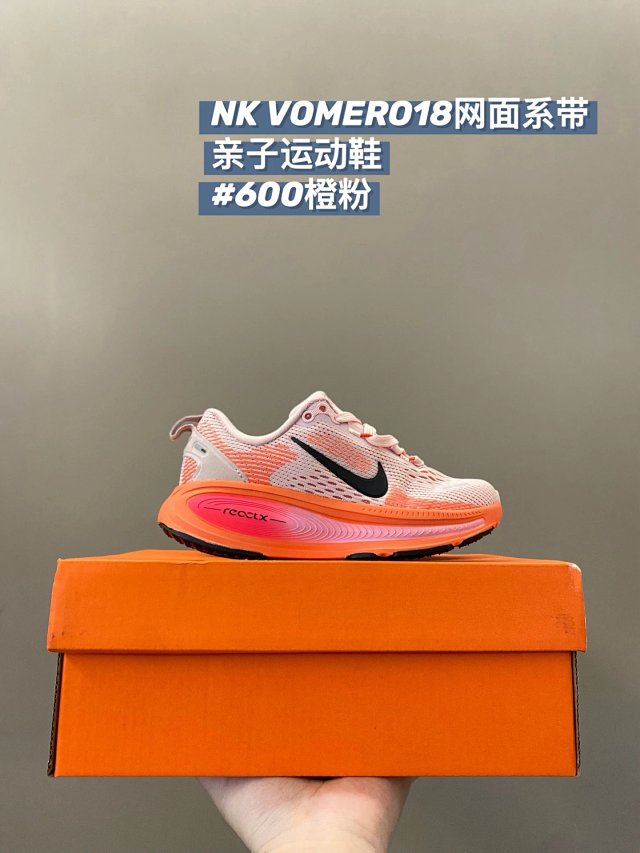 Nike VOMERO18 children's Shoes: seller detail photo 6