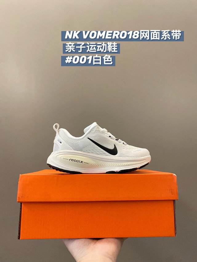 Nike VOMERO18 children's Shoes: seller detail photo 3