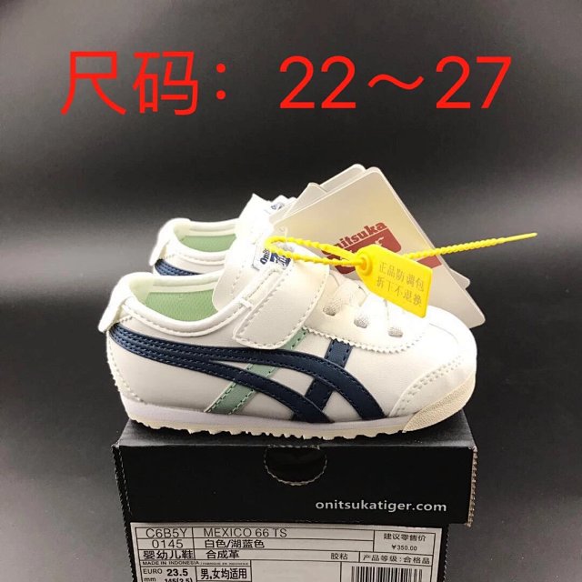 Asics Children's Shoes: seller detail photo 10