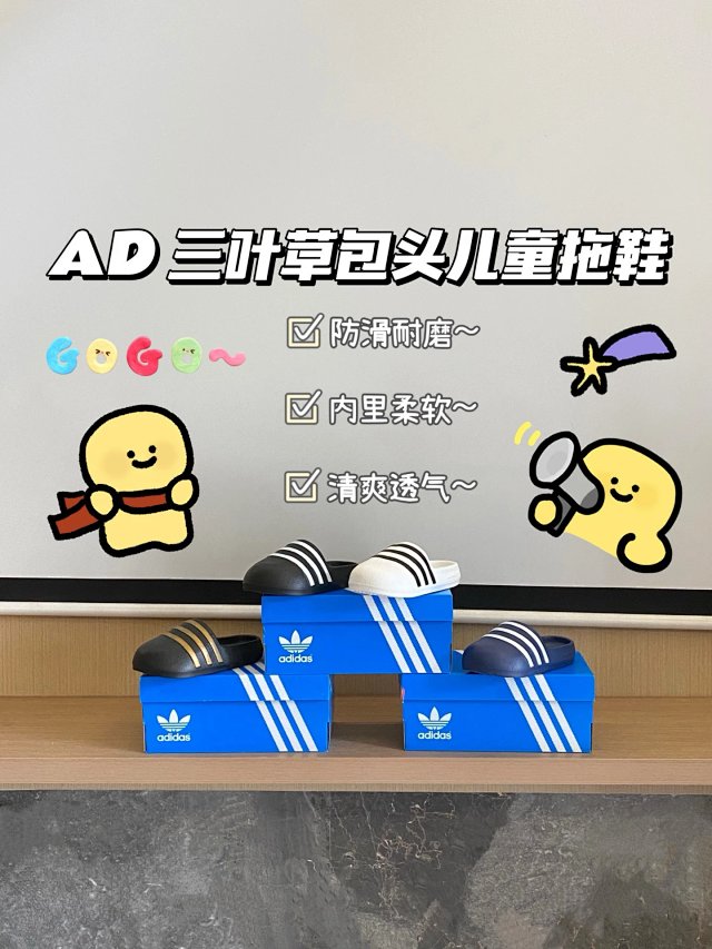 Adidas Children's Slippers Shoes: seller detail photo 2