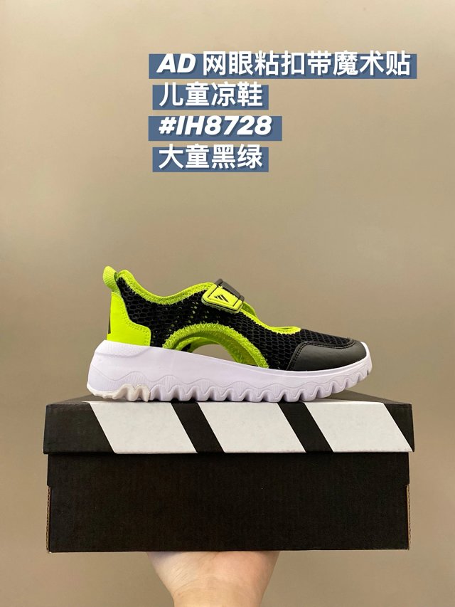 Adidas Children's Shoes: seller detail photo 7